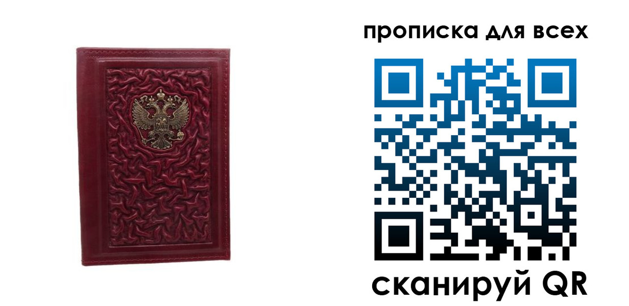 регистрация для школы в Каргополе